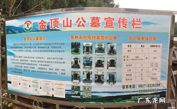 温江风景区有哪些 温江塔陵风水