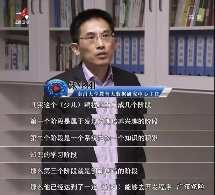 少儿编程课程内容 少儿编程培训班学什么
