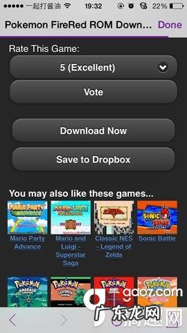 gba游戏文件下载 GBA游戏下载网站