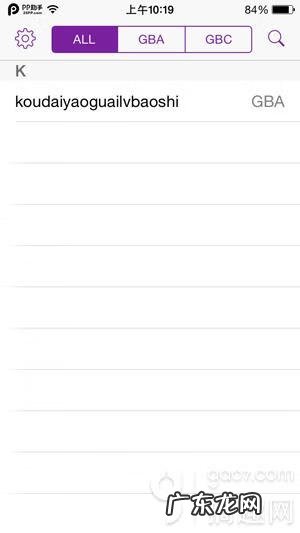 gba游戏文件下载 GBA游戏下载网站