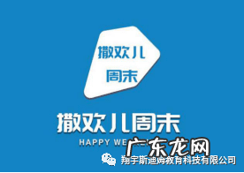 史莱姆 斯迪姆游戏