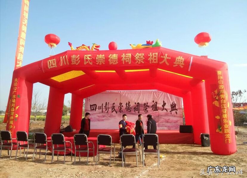 化州市山西彭氏宗祠 广东化州彭氏祖山风水