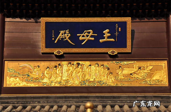 丘处机道长 丘处机道长风水