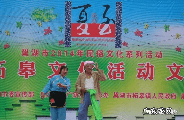 巢湖风水最好的地方 巢湖风水先生