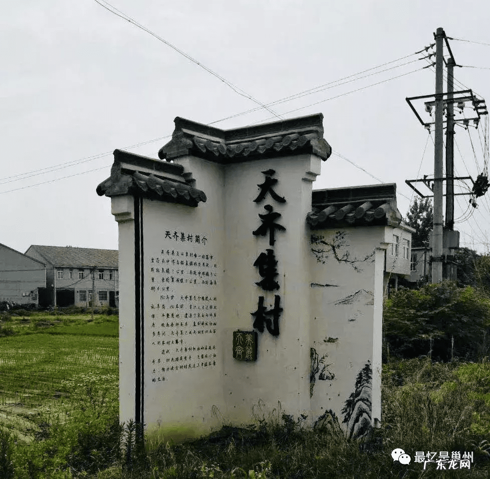 巢湖风水最好的地方 巢湖风水先生