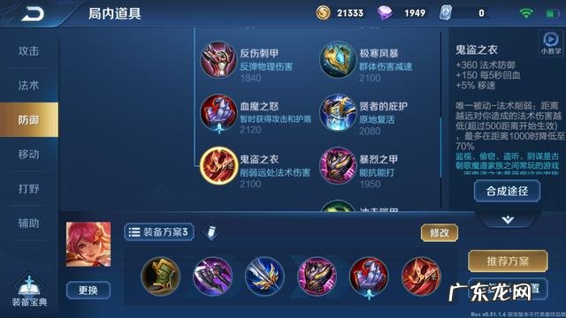 爆裂战士2 爆裂战士图片