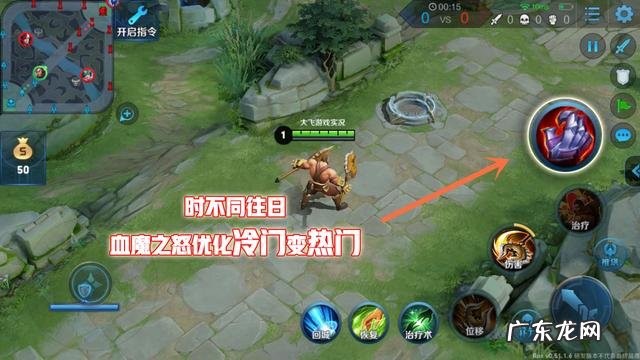 爆裂战士2 爆裂战士图片