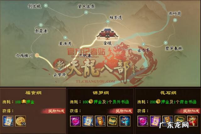 趣的手游王权无双 王权无双装备咋弄