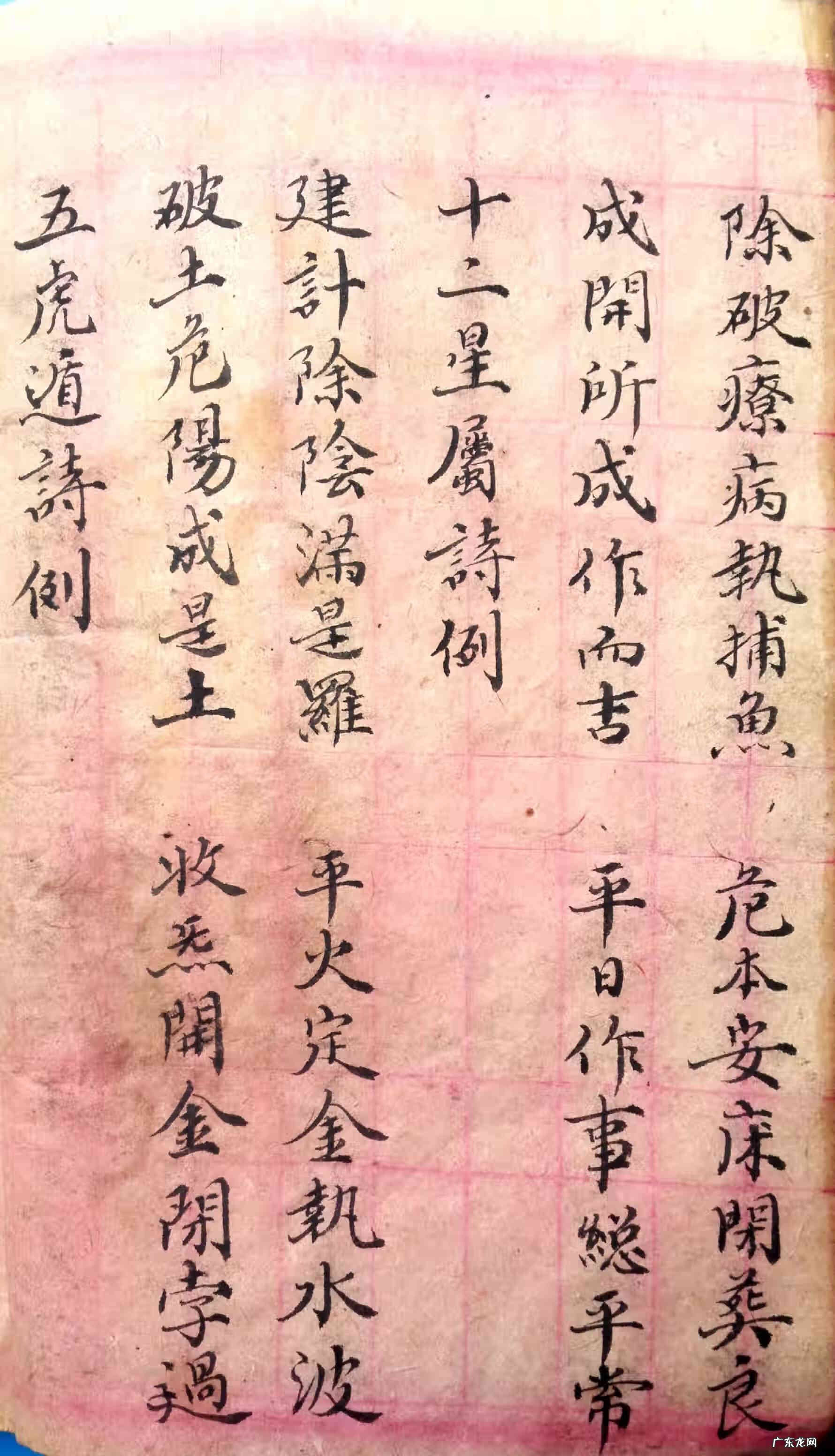 葬地风水讲究 丧葬风水专栏