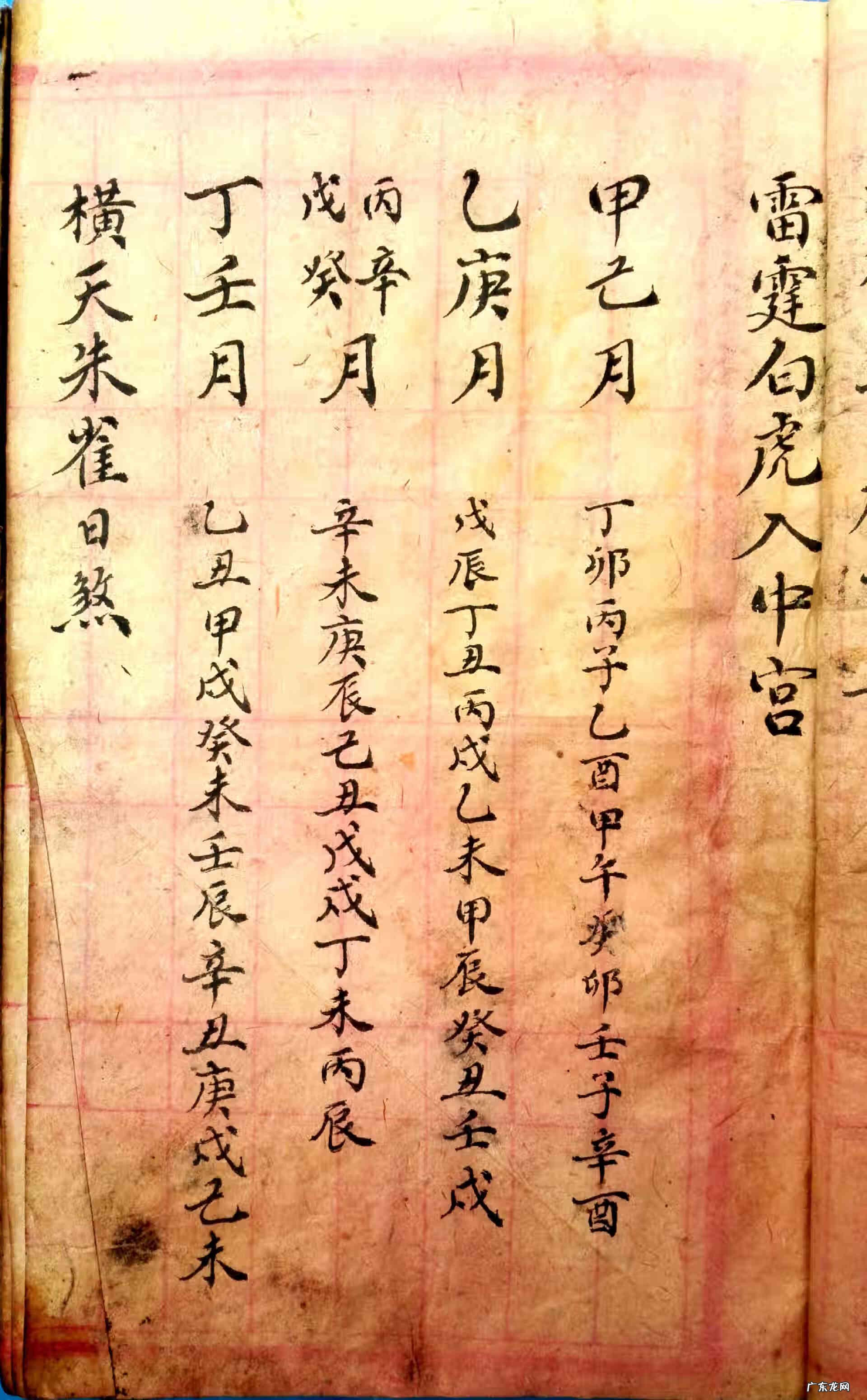 葬地风水讲究 丧葬风水专栏