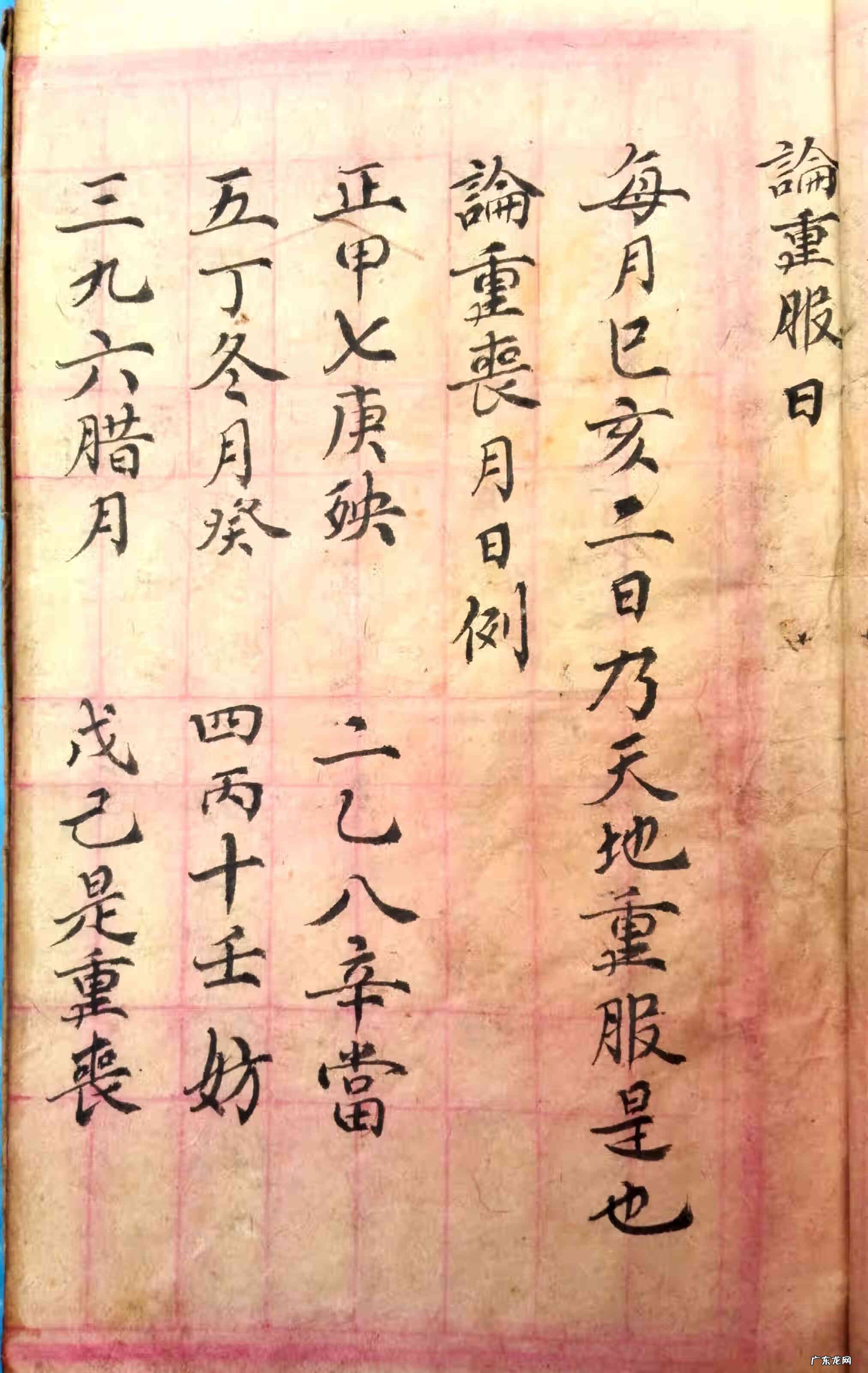 葬地风水讲究 丧葬风水专栏