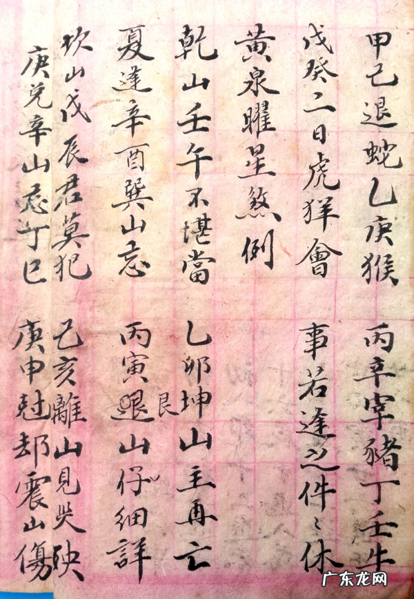 葬地风水讲究 丧葬风水专栏