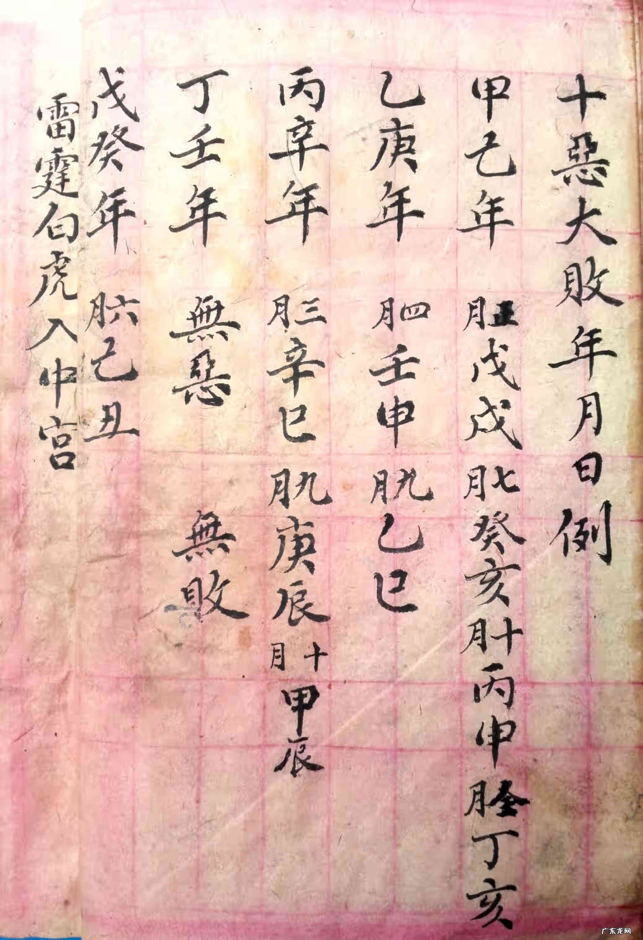 葬地风水讲究 丧葬风水专栏