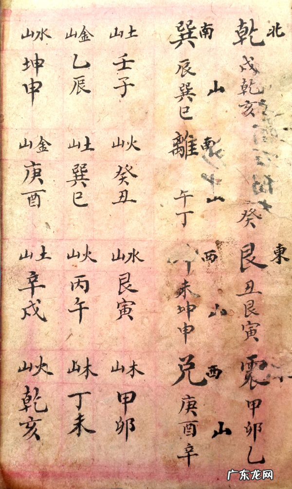 葬地风水讲究 丧葬风水专栏