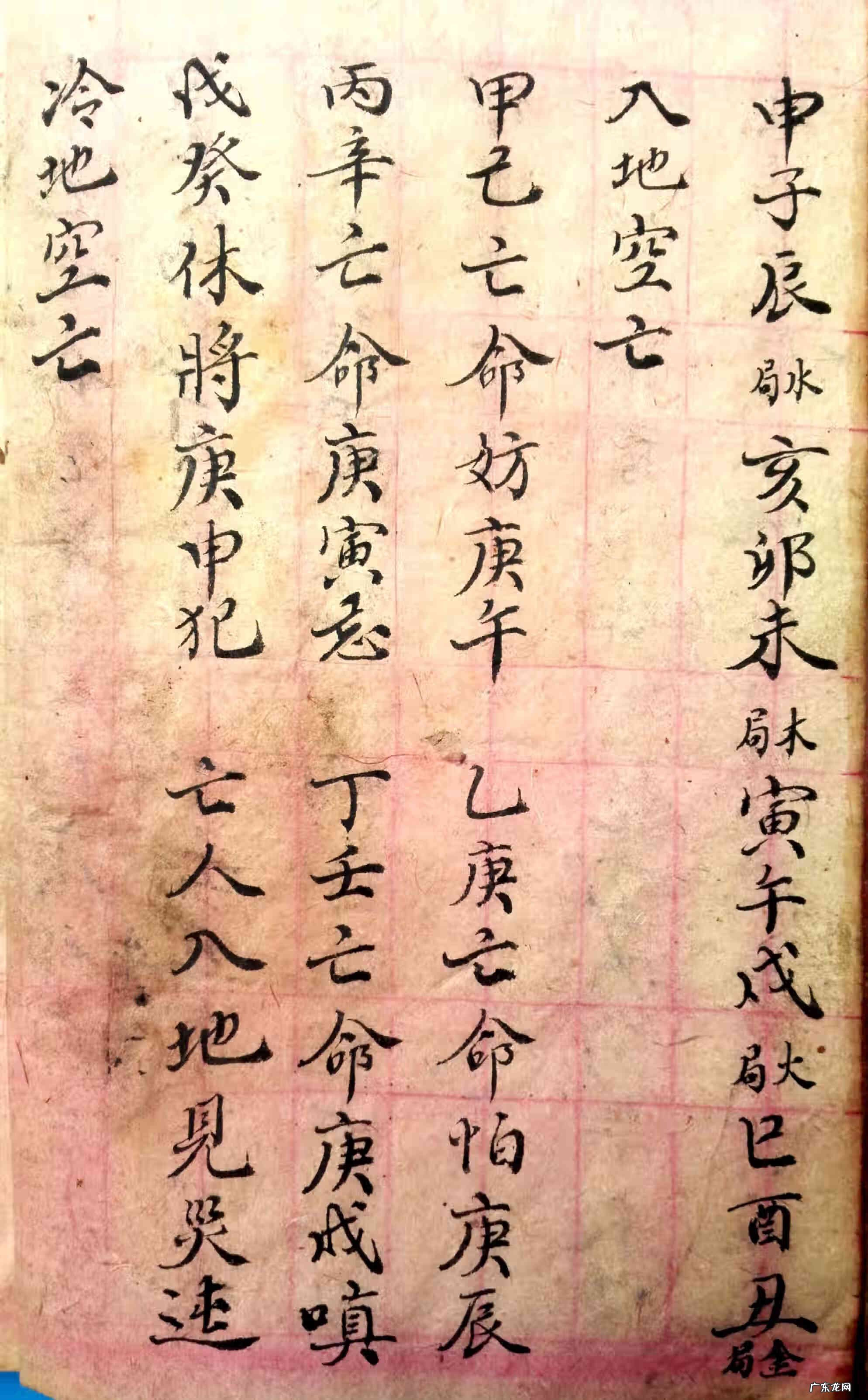 葬地风水讲究 丧葬风水专栏