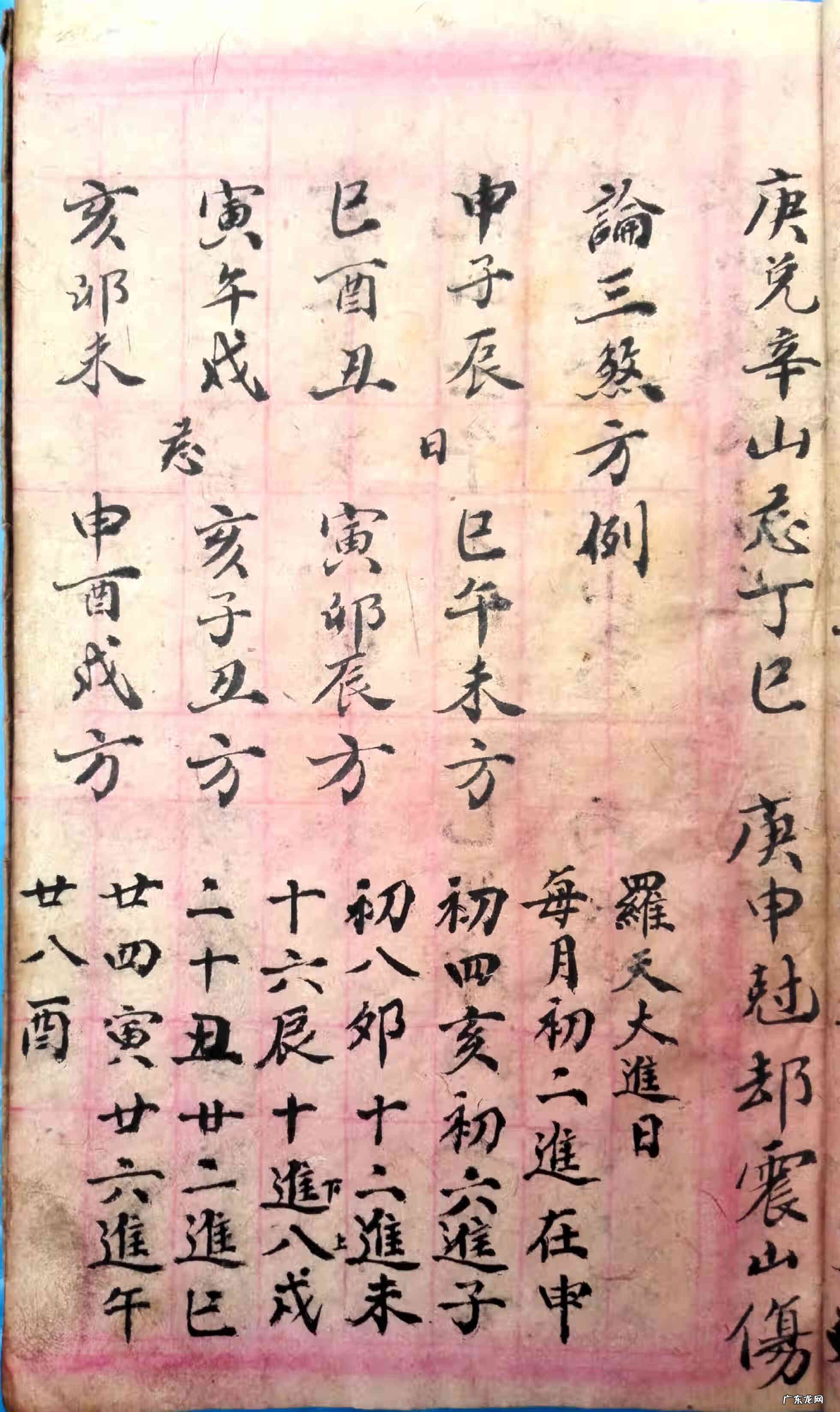 葬地风水讲究 丧葬风水专栏