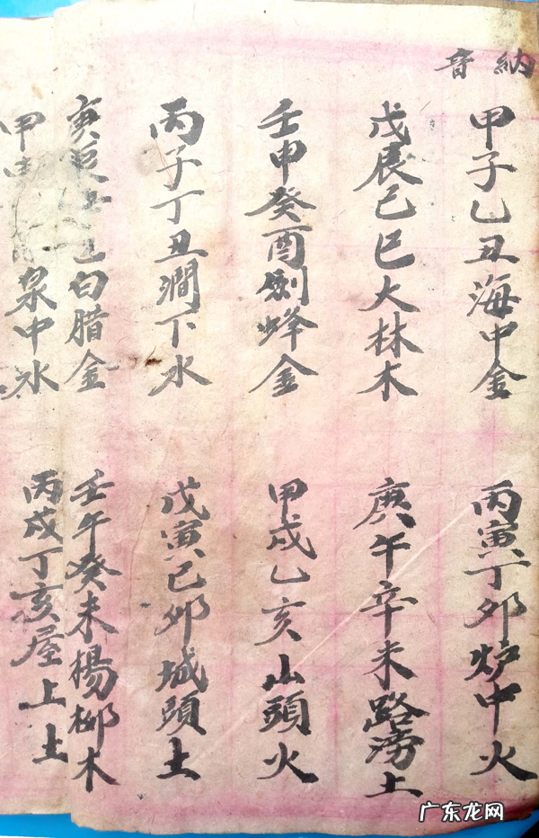 葬地风水讲究 丧葬风水专栏