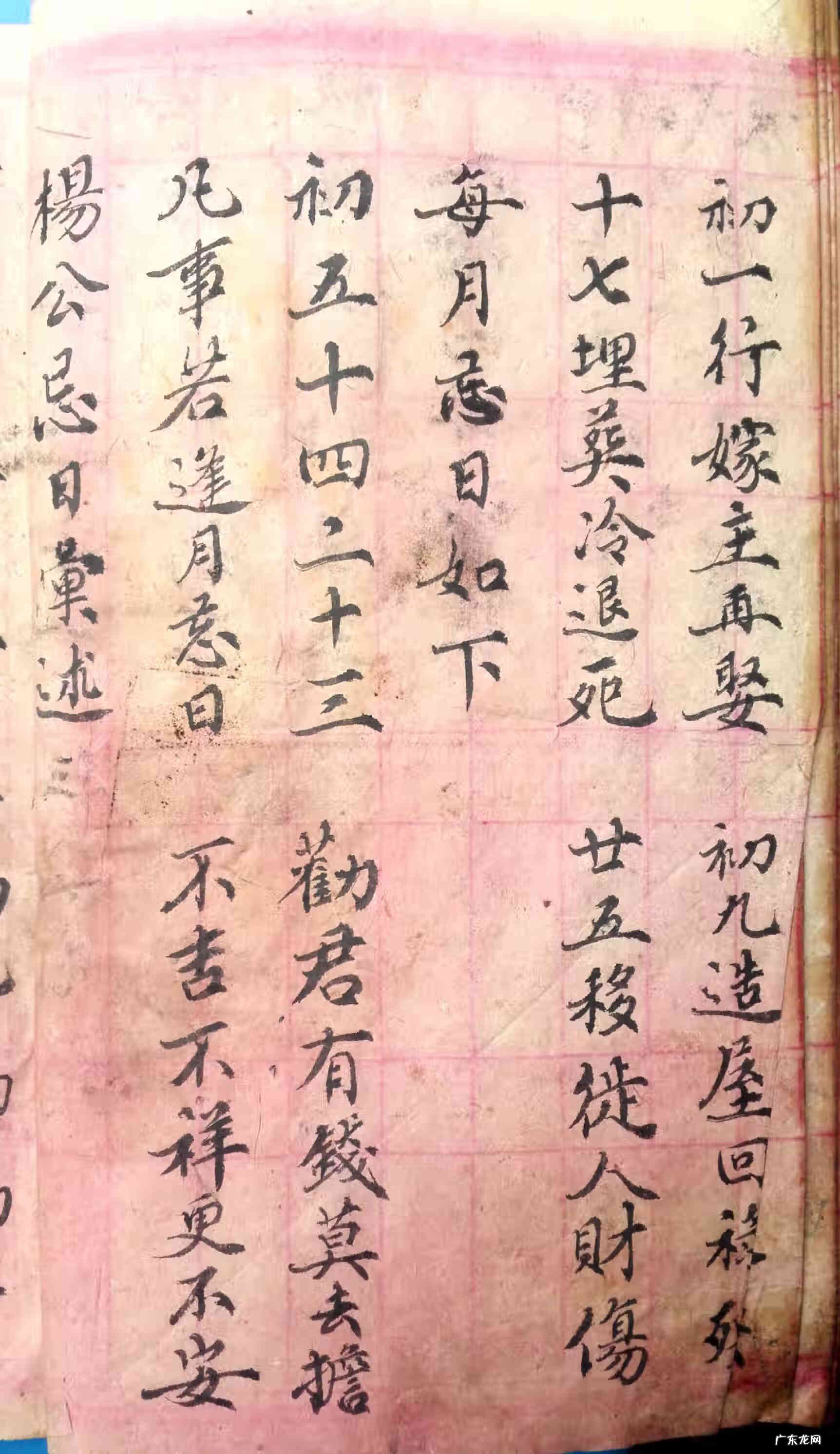 葬地风水讲究 丧葬风水专栏