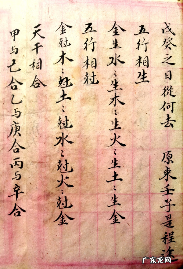 葬地风水讲究 丧葬风水专栏