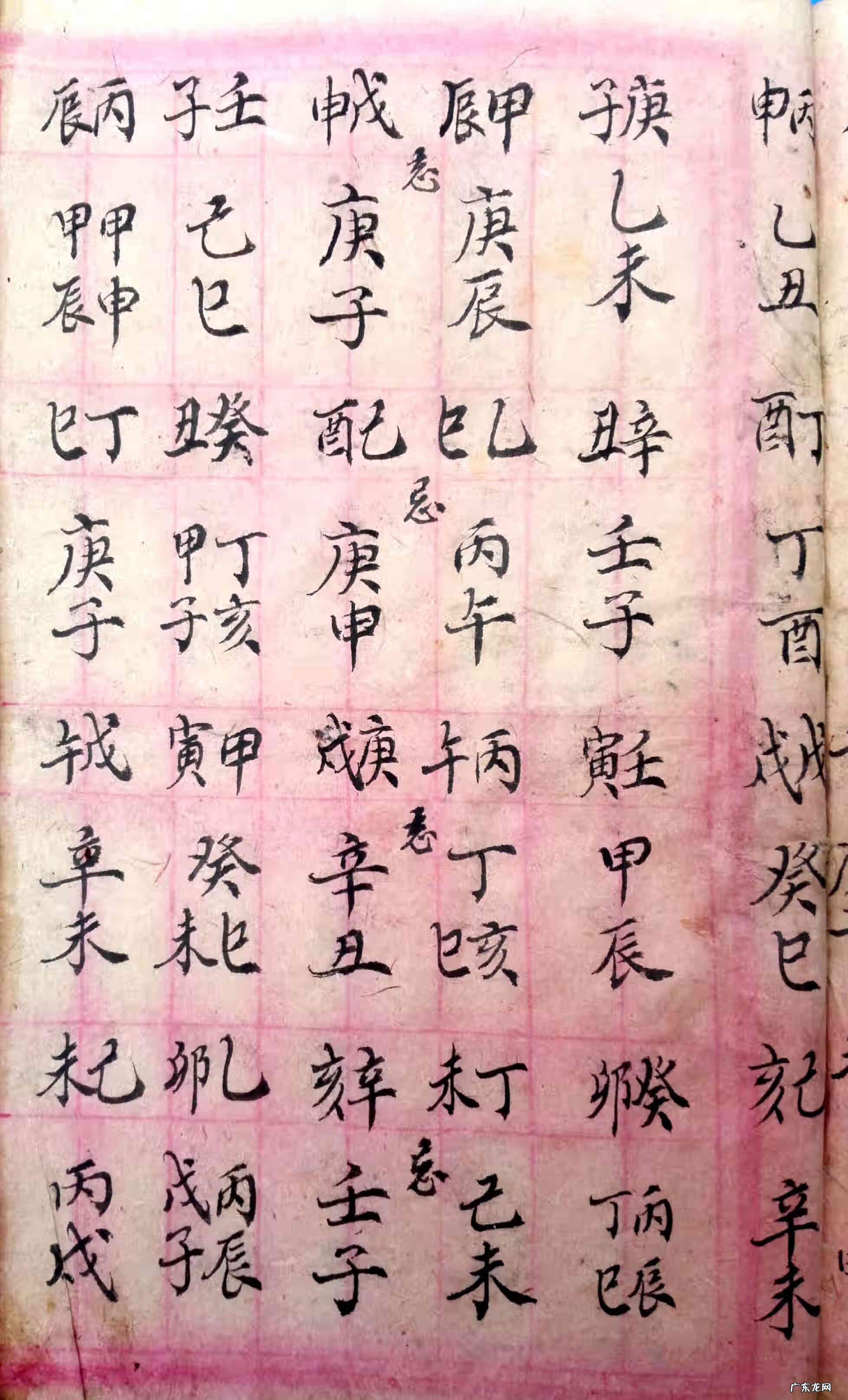 葬地风水讲究 丧葬风水专栏