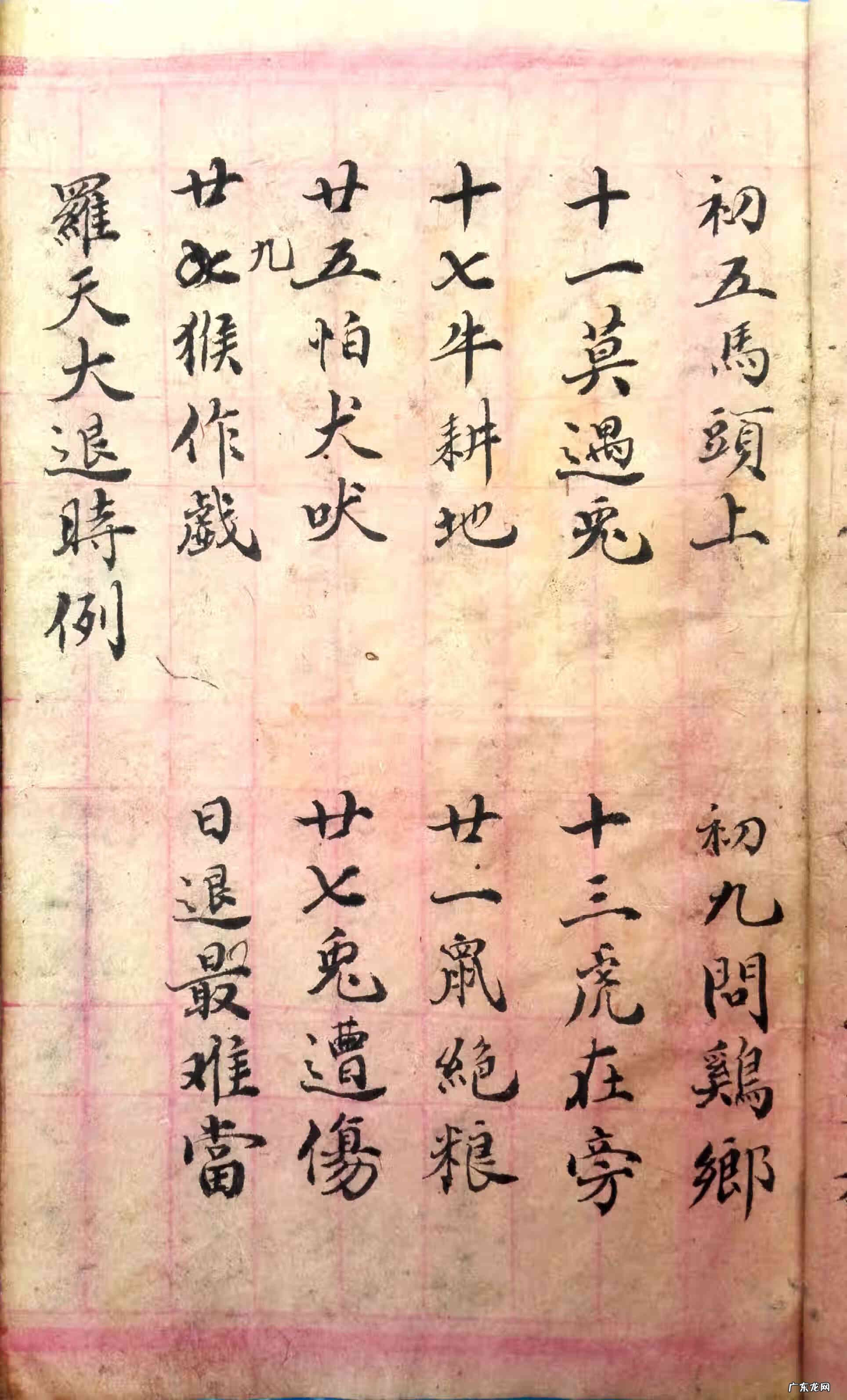 葬地风水讲究 丧葬风水专栏