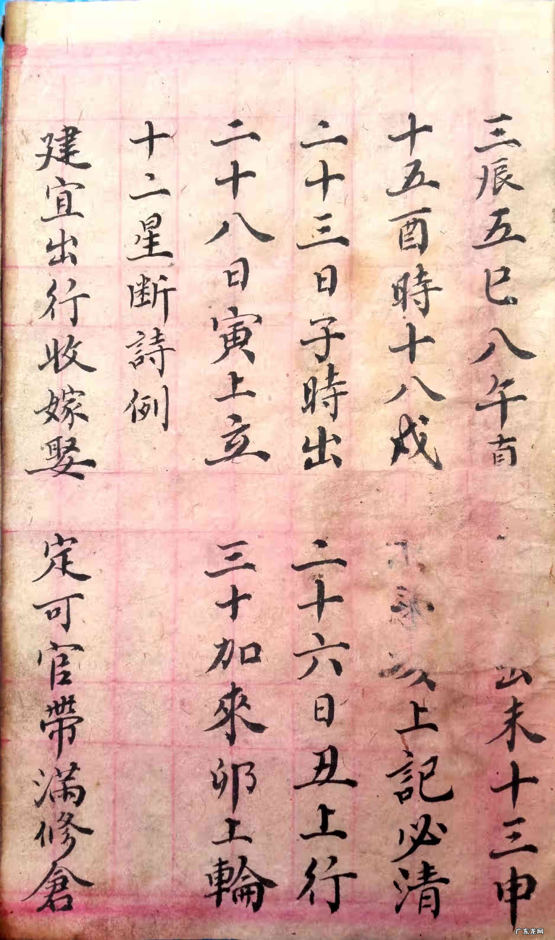 葬地风水讲究 丧葬风水专栏