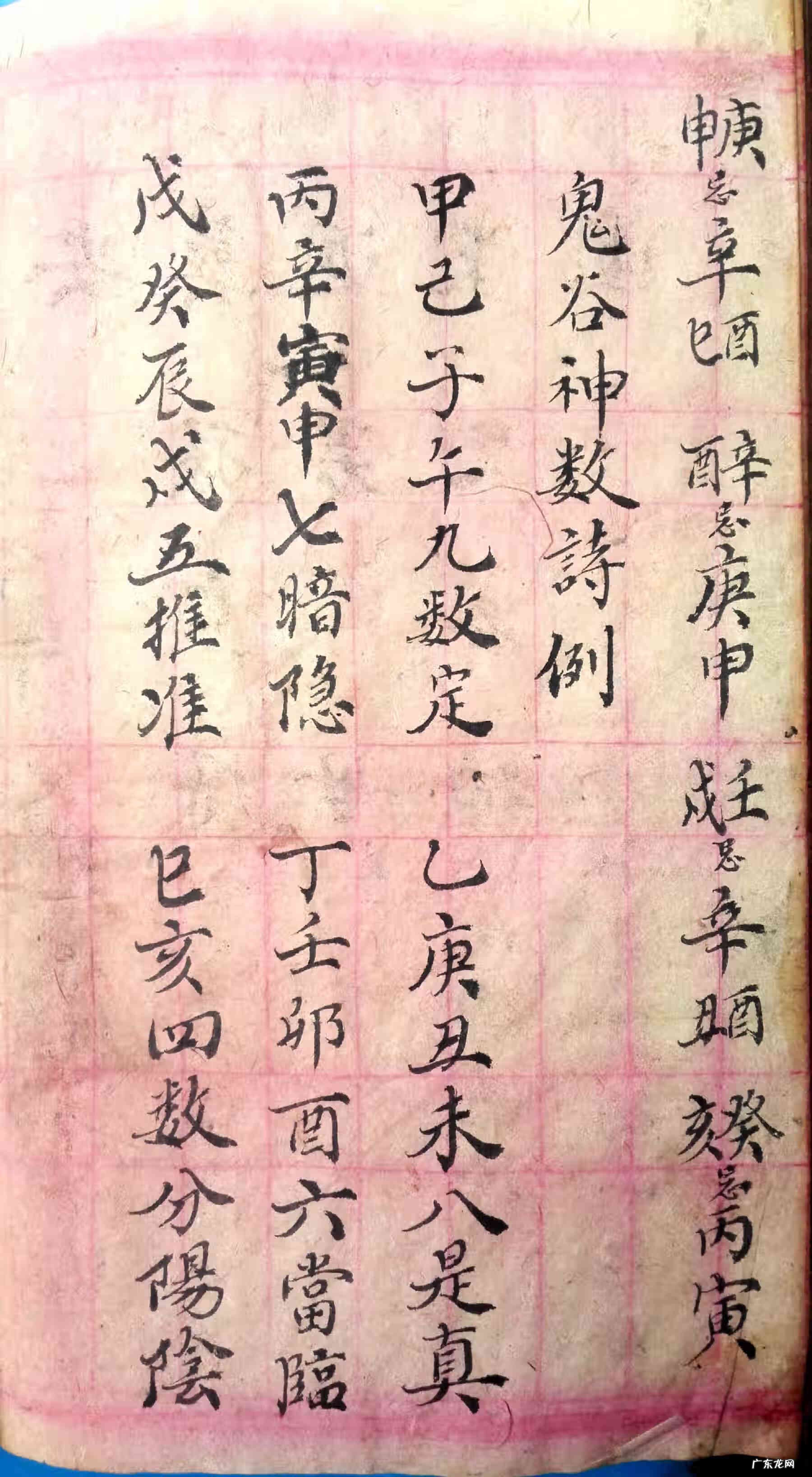 葬地风水讲究 丧葬风水专栏