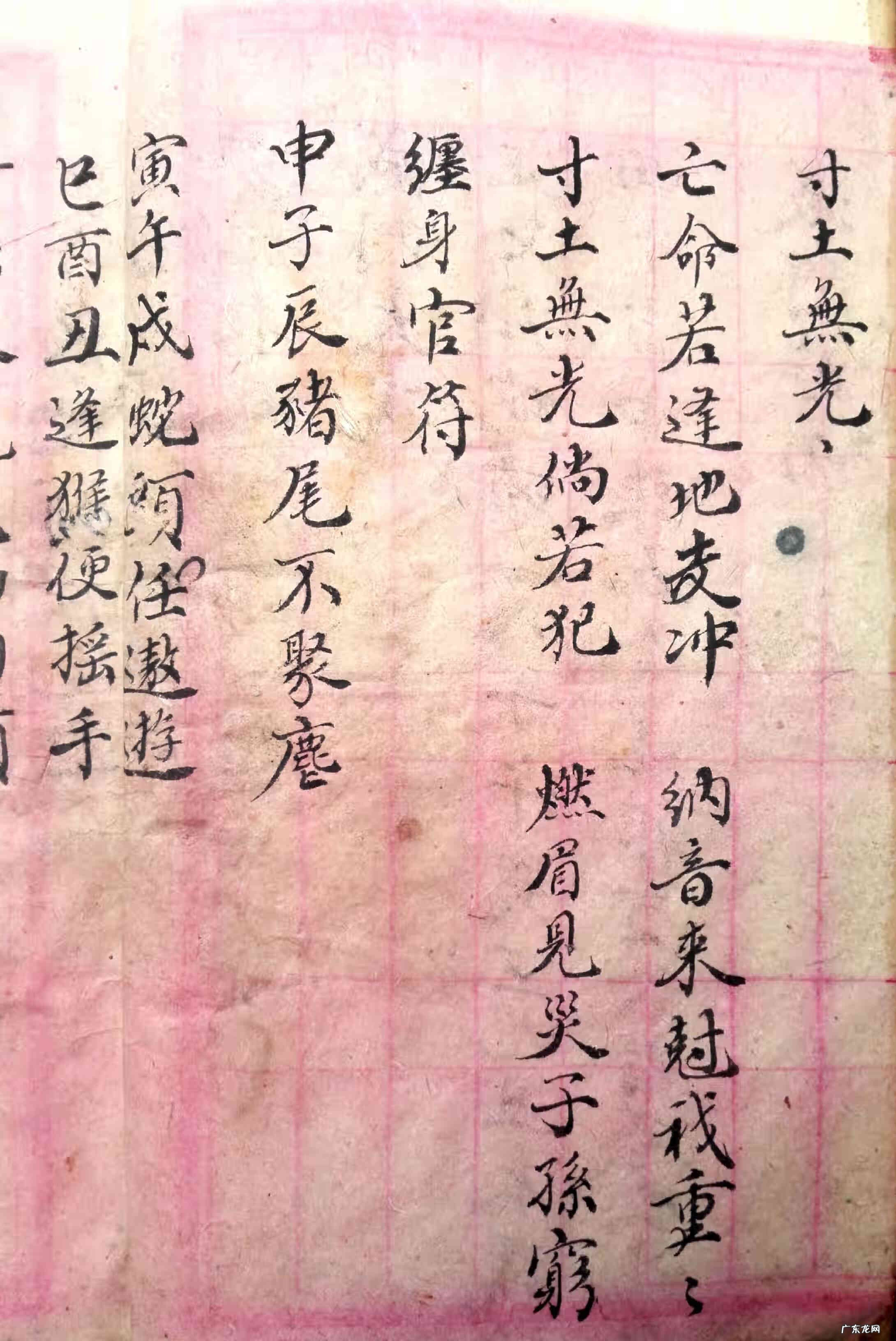 葬地风水讲究 丧葬风水专栏