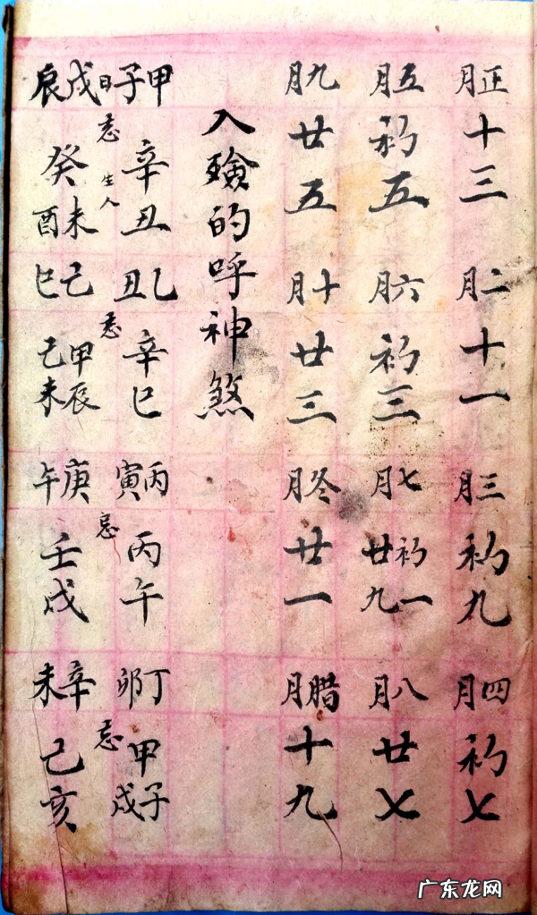 葬地风水讲究 丧葬风水专栏