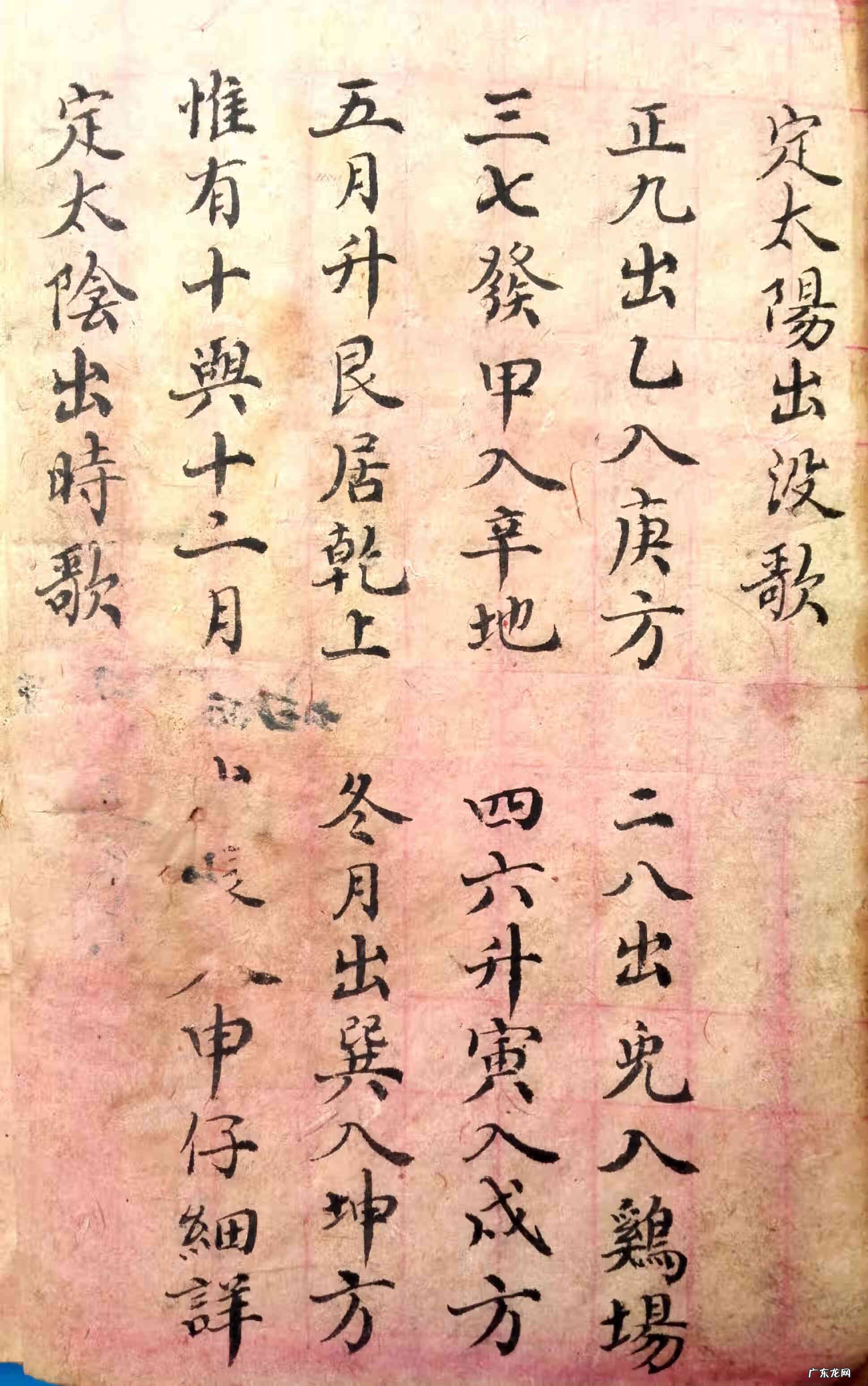 葬地风水讲究 丧葬风水专栏