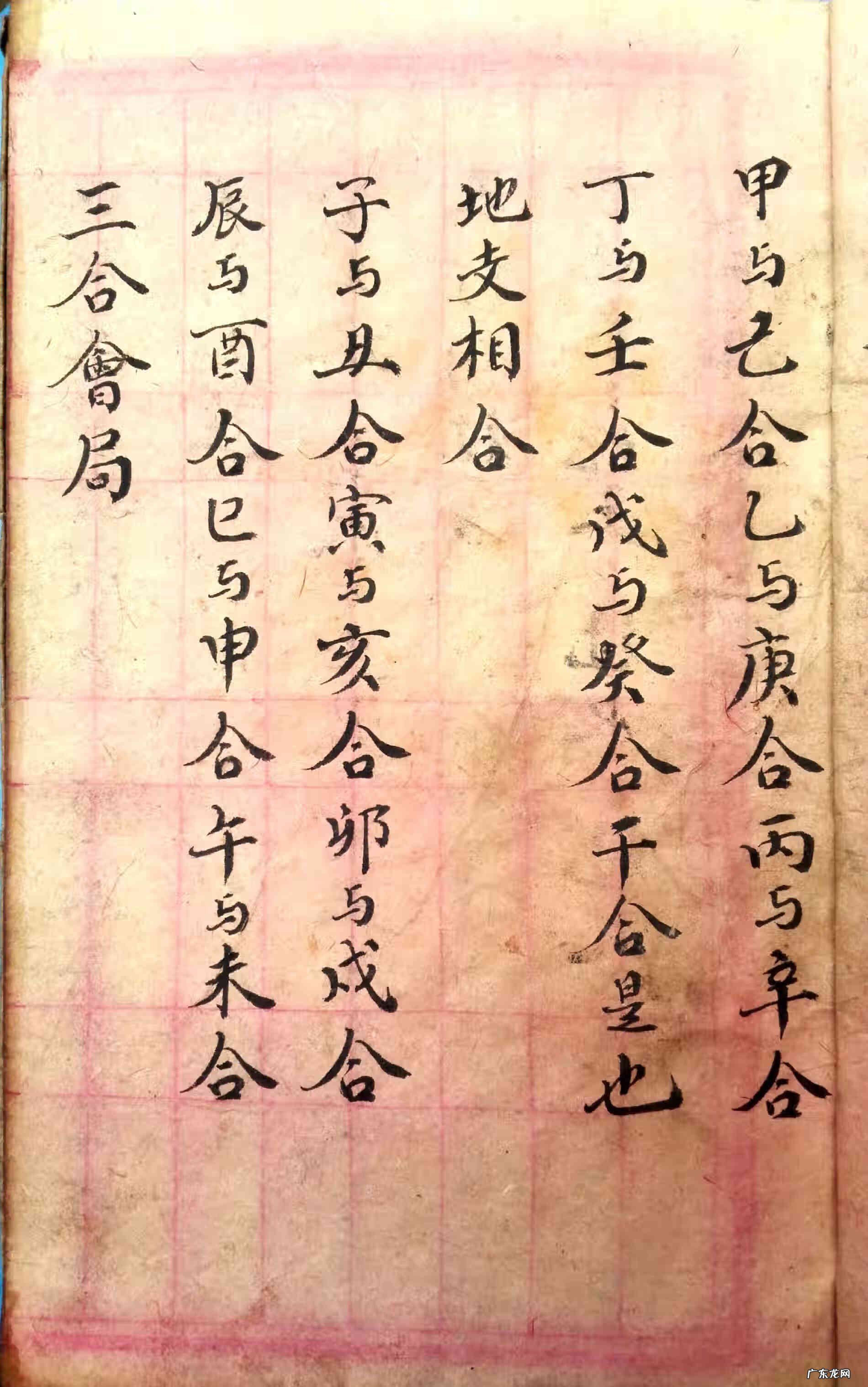 葬地风水讲究 丧葬风水专栏