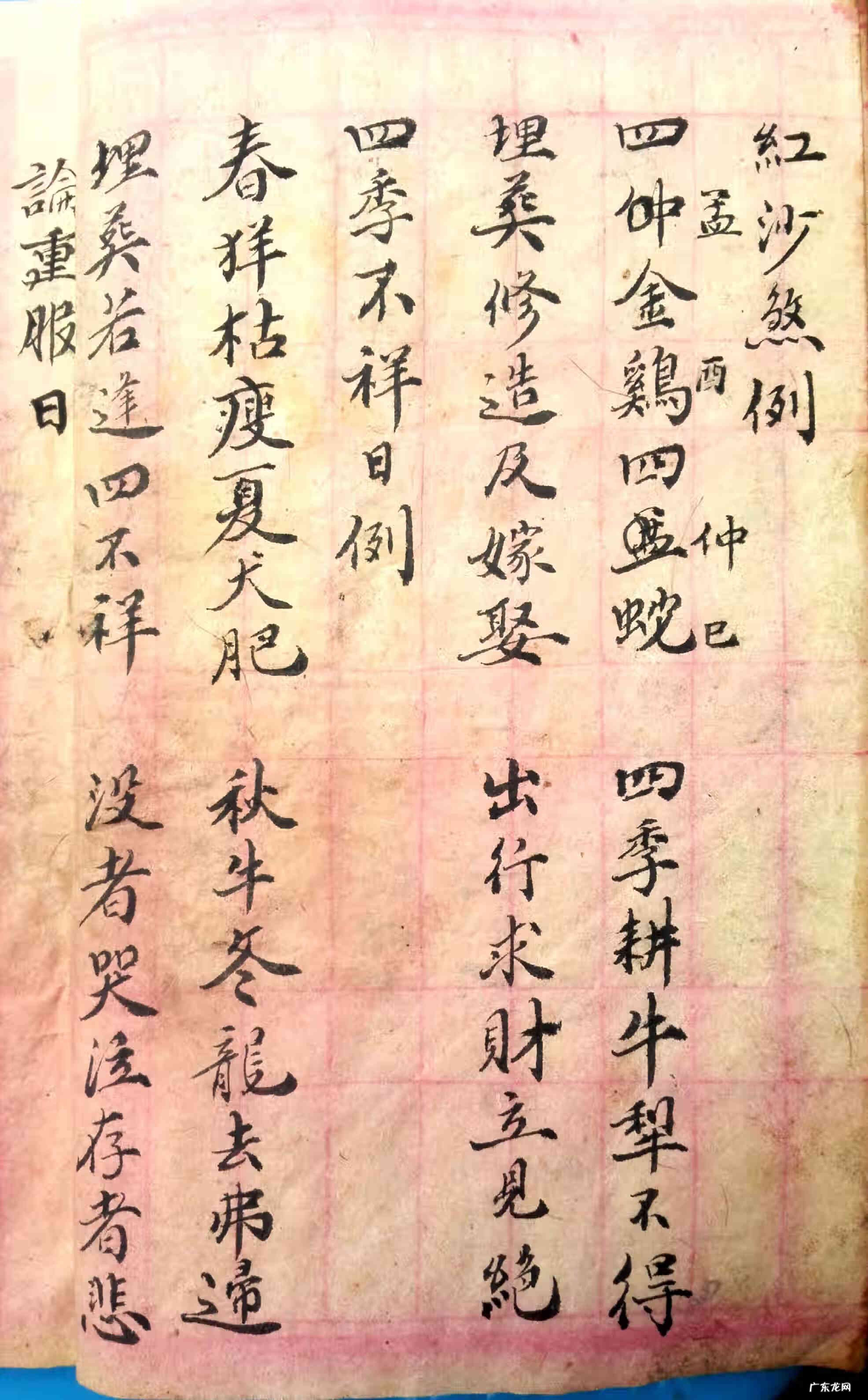 葬地风水讲究 丧葬风水专栏