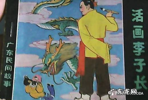 蛇在风水里有什么说法 蛇地风水出什么样的人