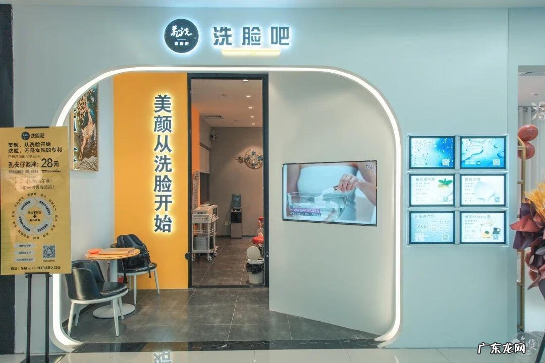 学洗脸手法 洗脸吧