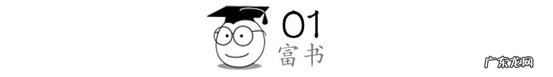 很准的观人九大细节 头条看风水准的高人