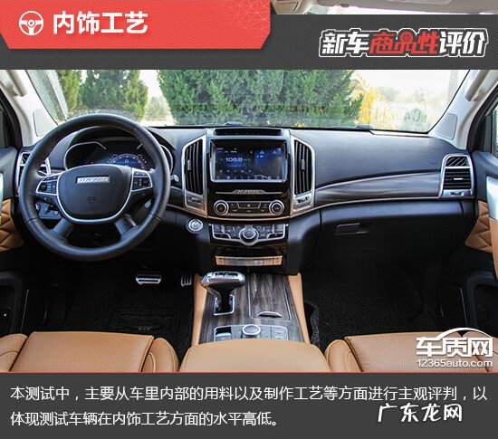 哈弗h9暖风机图在哪 哈弗h9出风口拆卸步骤