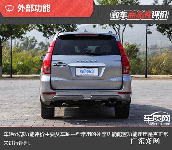 哈弗h9暖风机图在哪 哈弗h9出风口拆卸步骤