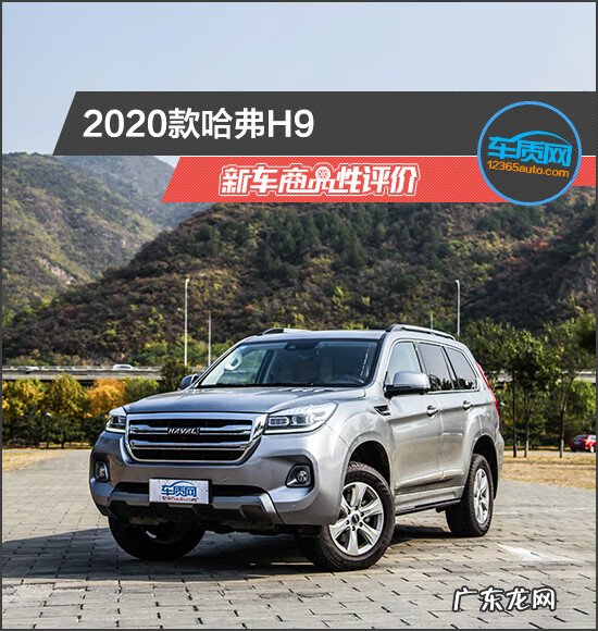 哈弗h9暖风机图在哪 哈弗h9出风口拆卸步骤