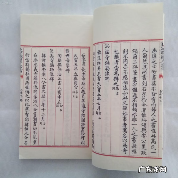 风水四库是哪个生肖 风水四库怎么摆放