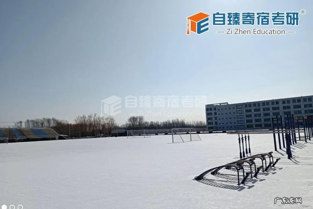 国家统一考研时间