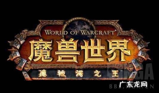 新版本从潘达利亚怎么回奥格瑞玛 怎么从潘达利亚回奥格瑞玛