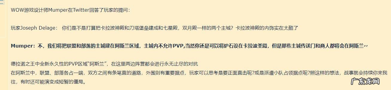 新版本从潘达利亚怎么回奥格瑞玛 怎么从潘达利亚回奥格瑞玛