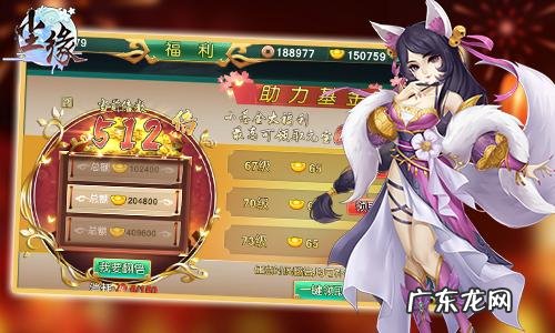 玄玉仙缘 仙玉尘缘 小说