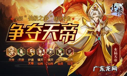 玄玉仙缘 仙玉尘缘 小说