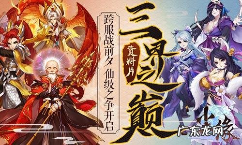 玄玉仙缘 仙玉尘缘 小说