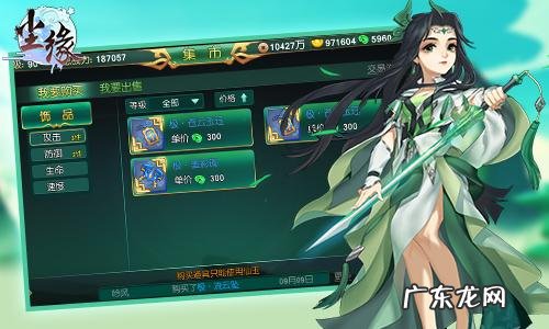 玄玉仙缘 仙玉尘缘 小说