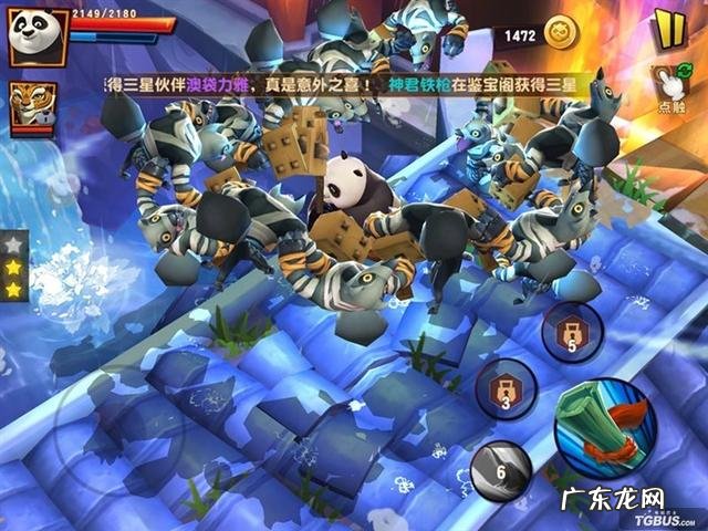 功夫熊猫3内容 功夫熊猫3手游