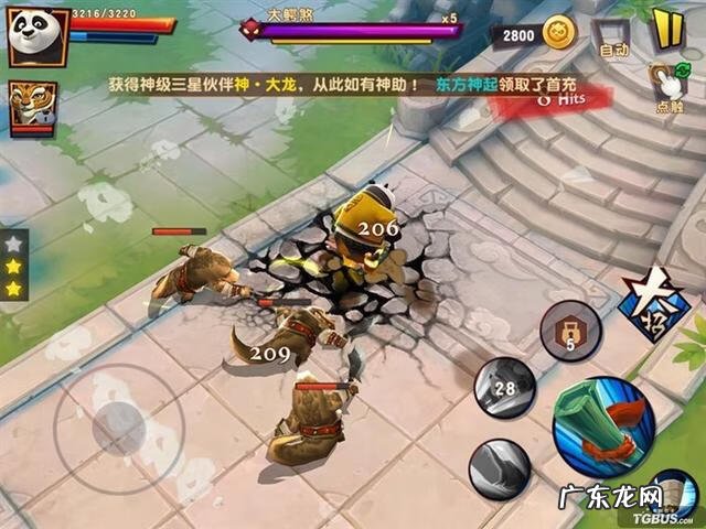 功夫熊猫3内容 功夫熊猫3手游