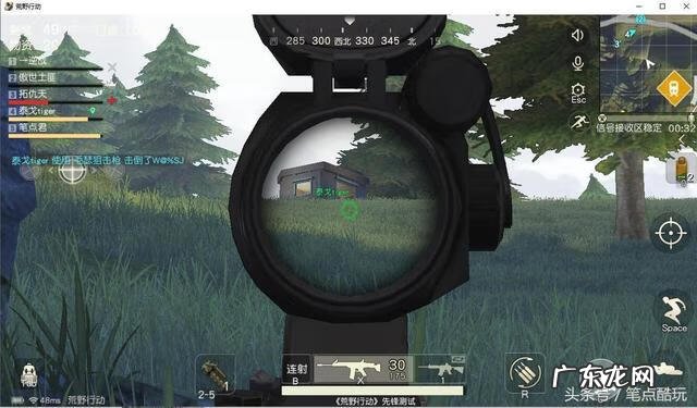 荒野行动电脑版去哪了 荒野行动电脑版