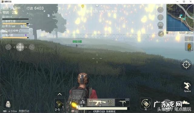 荒野行动电脑版去哪了 荒野行动电脑版